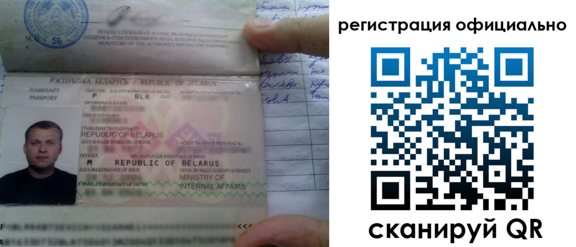 прописка для школы в Киришах