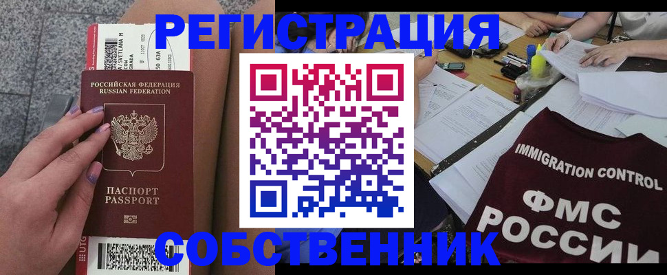 найти адрес прописки в Киришах